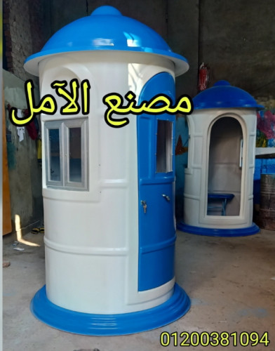  advs/101052 اكشاك الآمل اكوا فى مصر