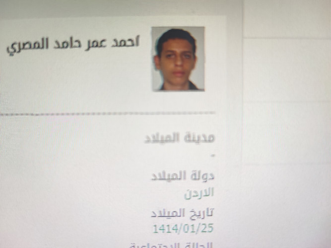  جده حي الفيصلية