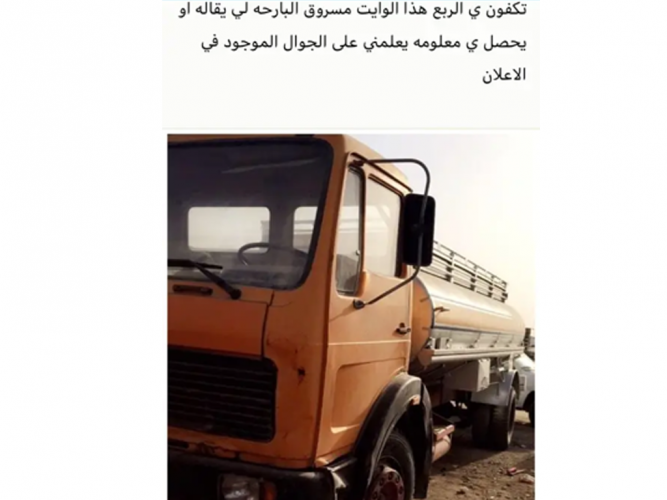  رماح الصياهد الموتر مسروق