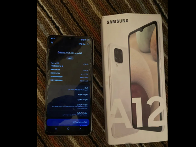  جالكسي A12