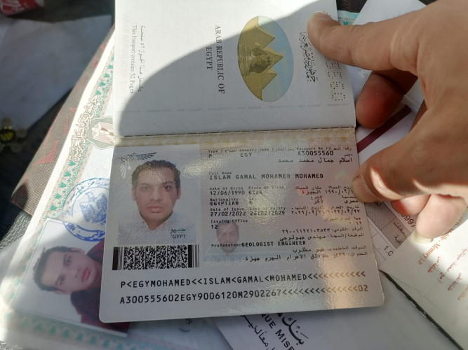  جواز سفر وارواق شخصية