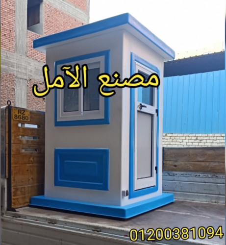  advs/13789 اكشاك الآمل سنين من الابداع