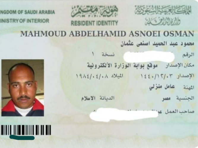  اقامة
