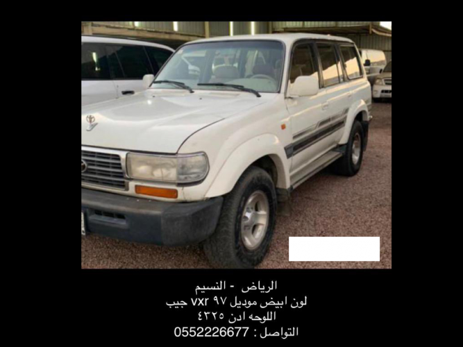  جيب لون ابيض