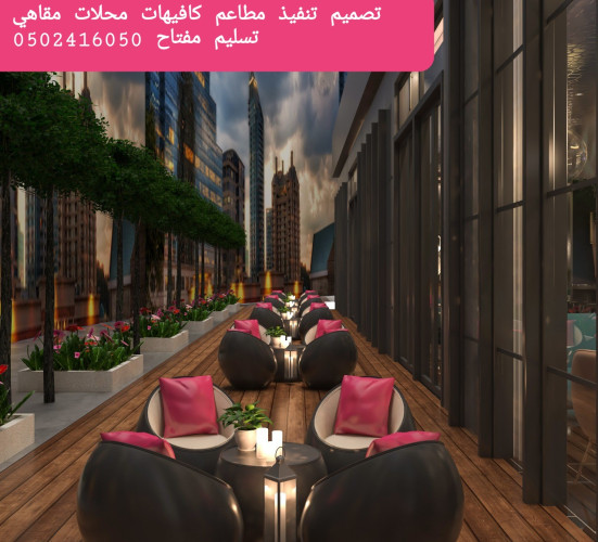 advs/150374 برياض شركة مقاولات عامه