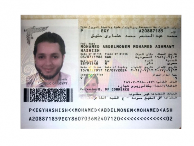  جواز سفر مفقود