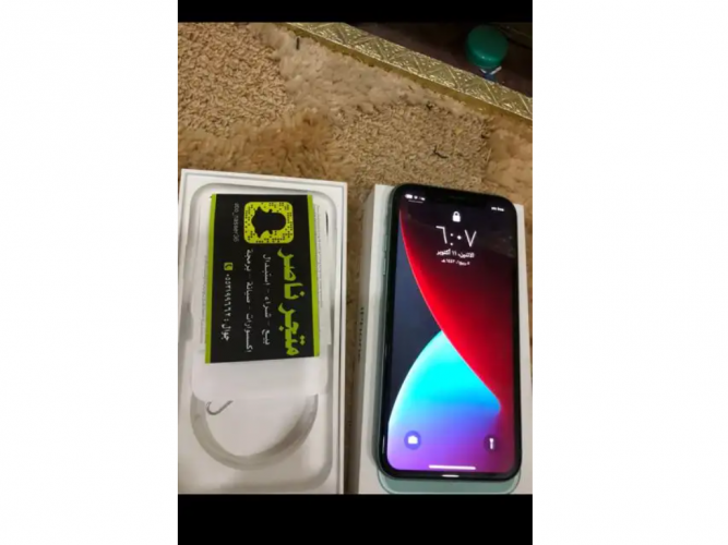 للبيع ايفون 11 64 قيقا