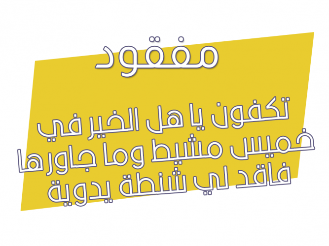  محفظة لونها اسود