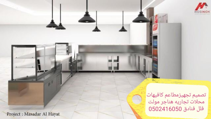 advs/171703 شركة مقاولات تنفيذ المشاريع والمحلات