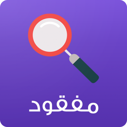  ايصال تجديد وثيقه مصريه