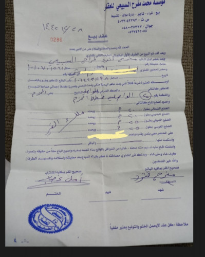  advs/176165 الطائف 