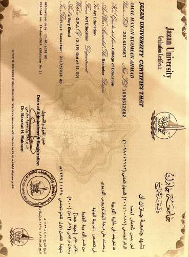  وثيقة تخرج