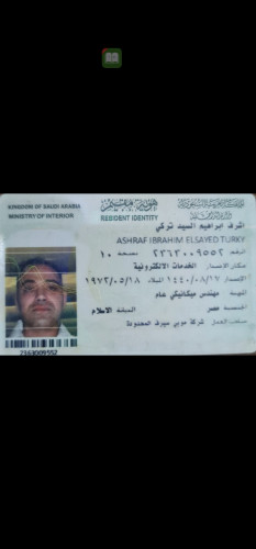  مفقود حافظه كروت لون بني