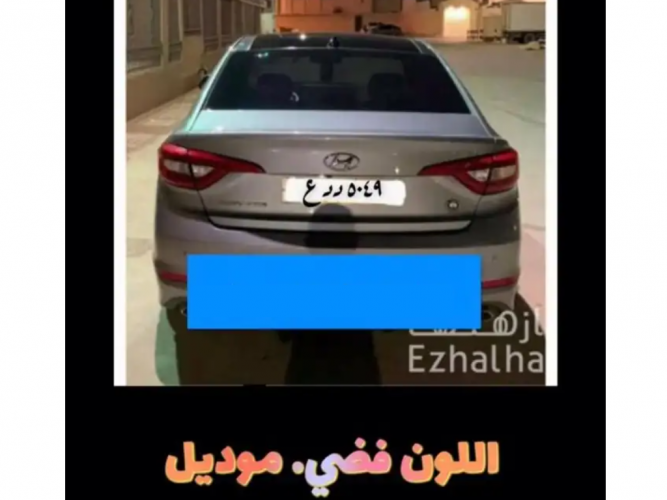  سياره مسروقه