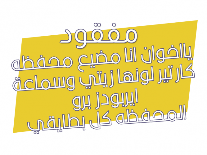  مضيع محفظه