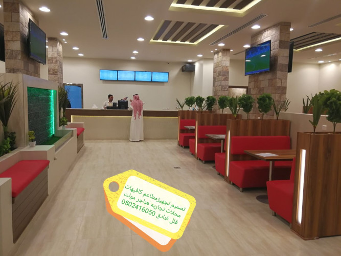 advs/222976 تنفيذ المطاعم وكافيهات
