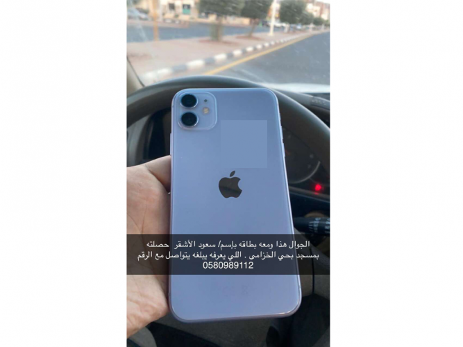  جوال ومعاه بطاقة