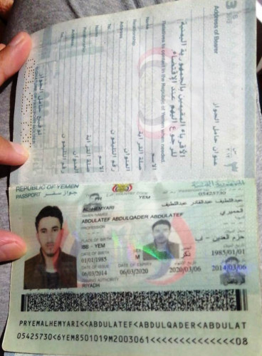  فقدان جواز سفر