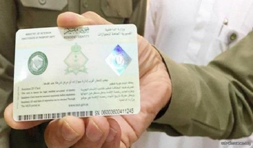  مكه