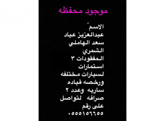  موجود محفظة