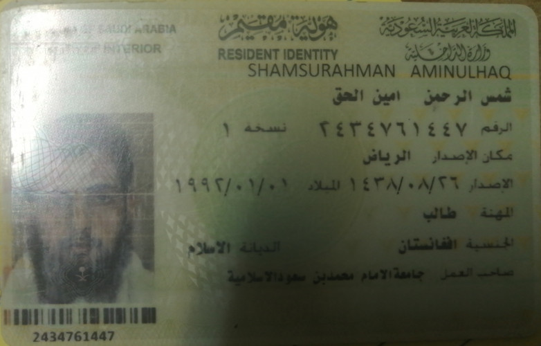  محفظة