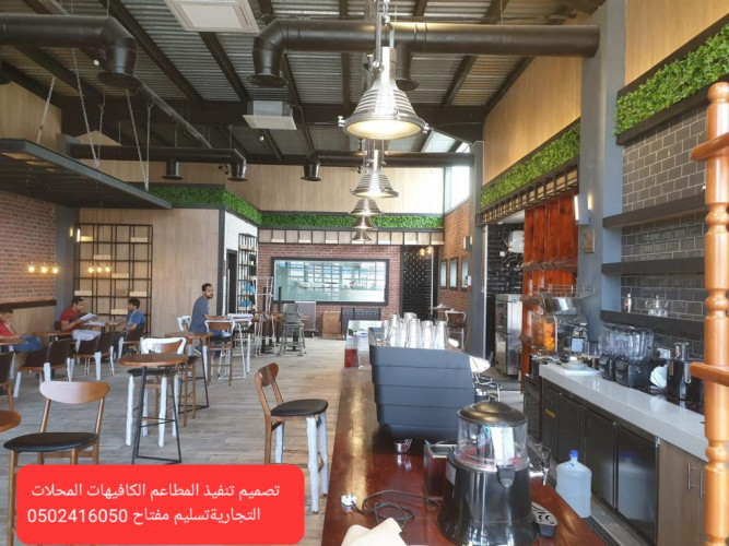 advs/276532 شركة مقاولات تنفيذ المشاريع والمحلات
