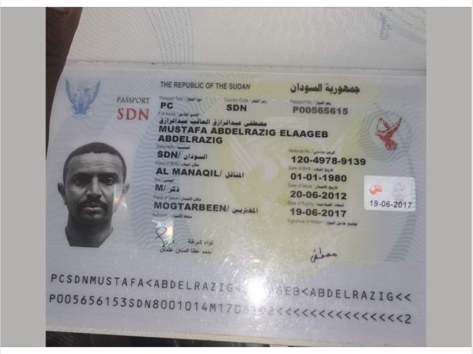  تم العثور على جواز سفر