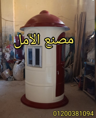  اكشاك الآمل نصنع الابداع