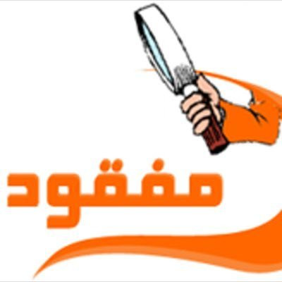  شهادة ميلاد