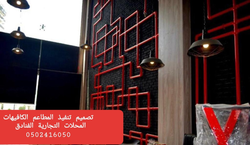 advs/313041 برياض شركة مقاولات عامه