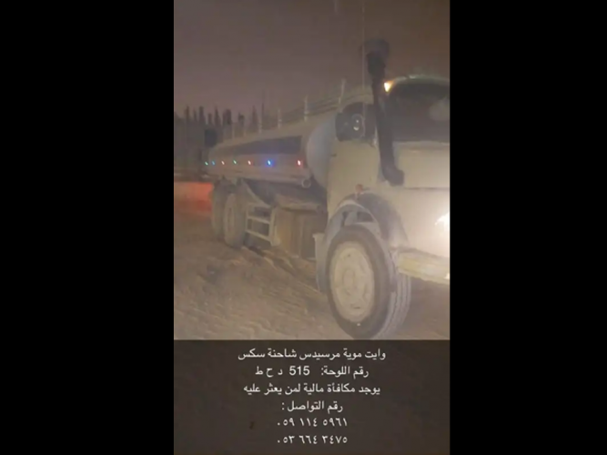  وايت موية مرسيدس