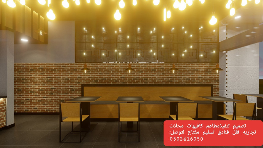  مقاول برياض شركة مقاولات عامه