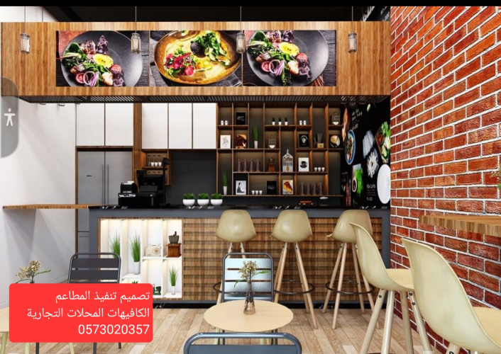 advs/326919 شركة مقاولات برياض شركة مقاولات