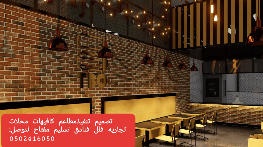  مقاول برياض شركة مقاولات