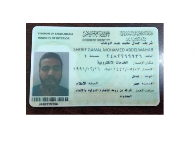  محفظة مفقوده