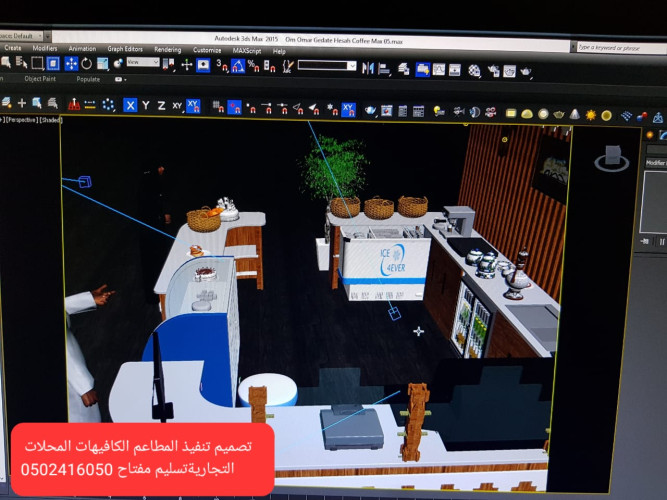 advs/391342 تنفيذ الكافيهات المطاعم