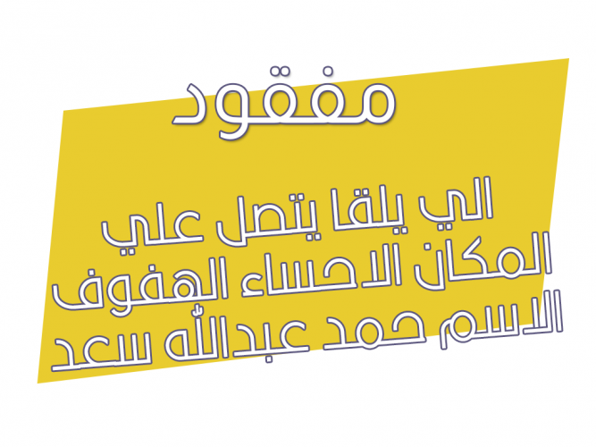  بوكي ضايع مع اثباته