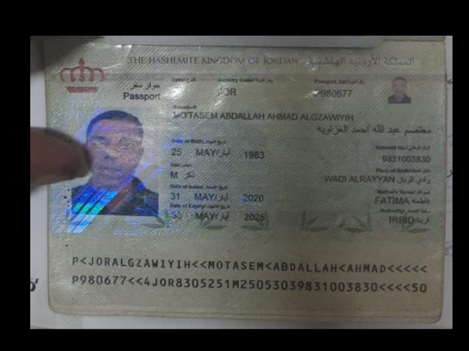  فقدان جواز سفر اردني