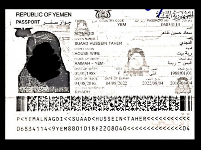  جواز سفر رقم 06834114
