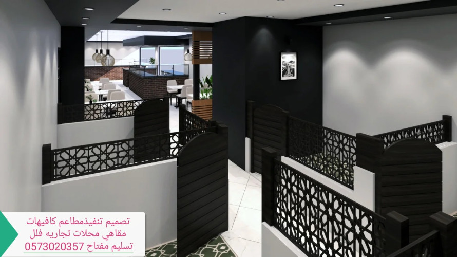 advs/433211 شركة مقاولات الرياض شركة مقاولات عامه