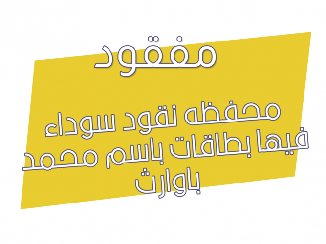  محفظه نقود سوداء