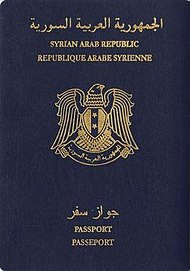  جواز السفر
