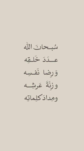  الطائف