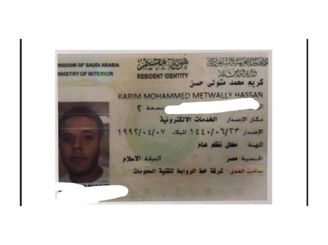  فقدت شنطة يد