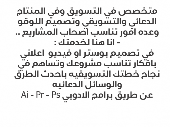 متخصص في التسويق