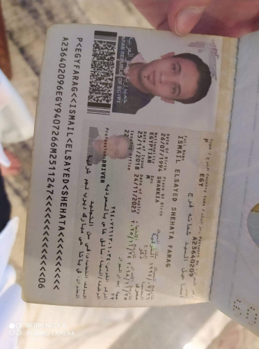 جواز سفر مفقود