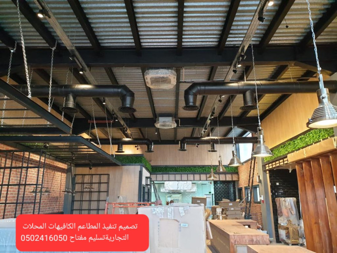 advs/505792 شركة مقاولات عامه
