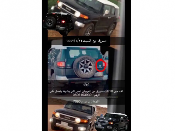  جيب مسروق من شهر 1