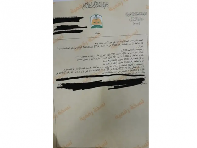  ارض للبيع في حي الجامعة نجران