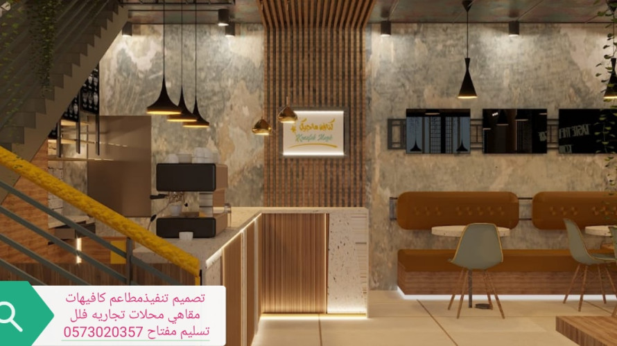 advs/531230 شركة مقاولات الرياض شركة مقاولات